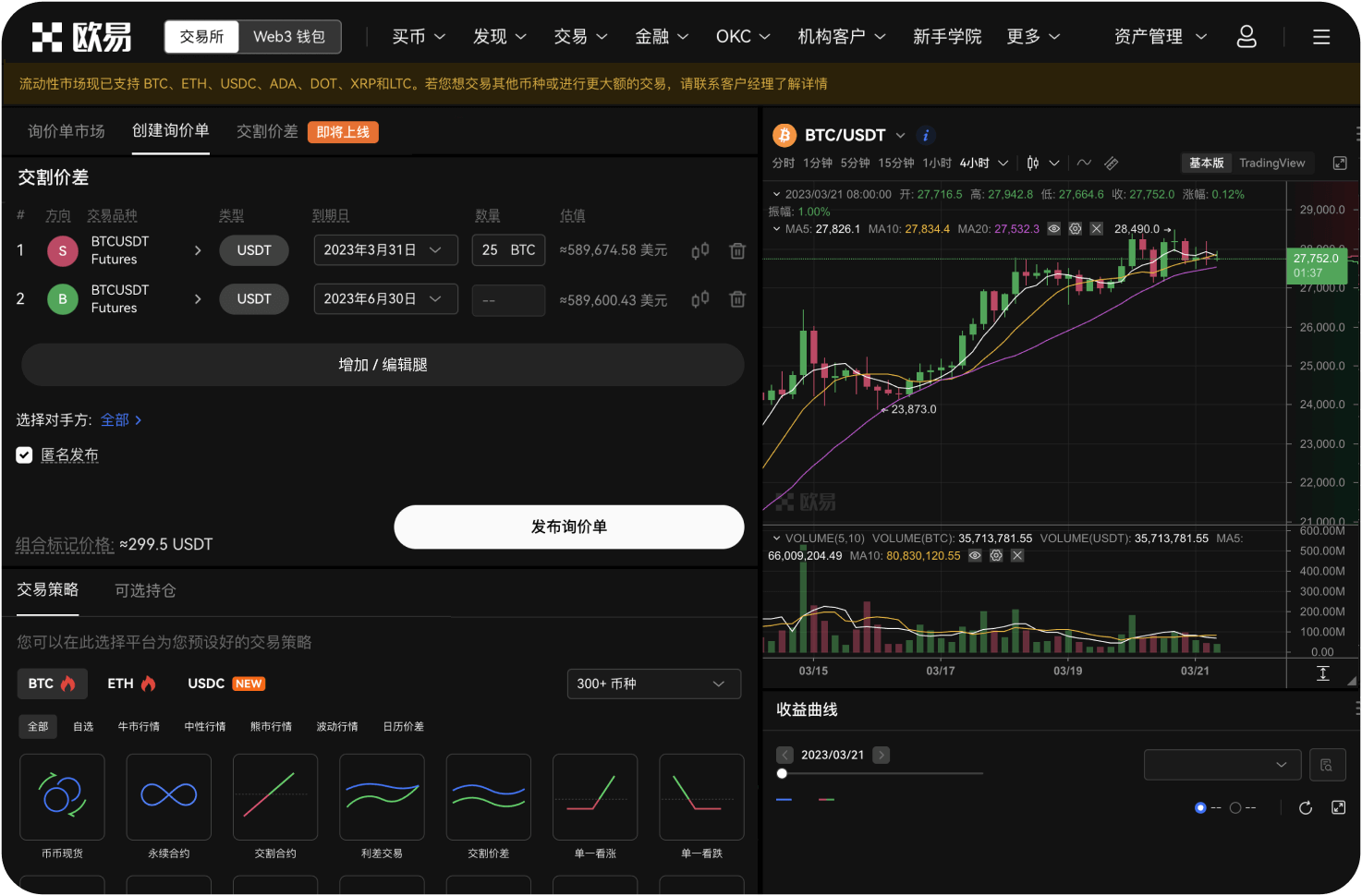 官网所有服务都是免费的吗